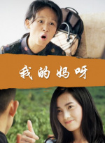 新婚被强c短篇合集